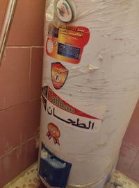 سخان الطحان ب50 الف هو والهيتر مالتة كامل وشغال 07775836277 واتساب