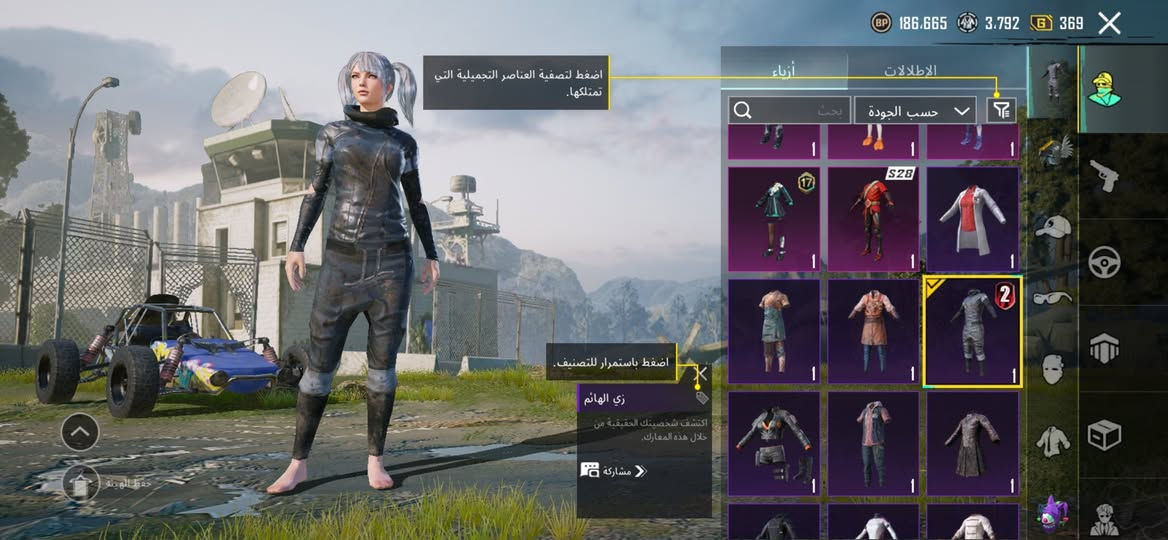 سلام عليكم شلونكم شباب .حساب ببجي للبيع
هذا كلشي موضح بالفيديو 

قبطان كامل حته القبعه
الكودزيلا
البدله الصفره 
الكرو كامل 
بعد هواي شغلات 
الامفور هي والملتوف والنيد
الإوزي هي والملتوف والنيد +نيد اليقطين 
بي360 شده
عدد الكرستالات 10🤩ويوم 11 تكدر تشتري 2 بدلتين بدال وحده لان اجه الخصم 
واسلحه التطوير 28 
فيس البنيه والشعر
ووجه الولد واللحيه 
مستوى المجموعات 66🔥
 ولله حته نسيت الحساب شبي السعر 260 وبي مجال
واتسإب ***********
