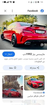 جناح خلفي • توصيل • شكل جميل