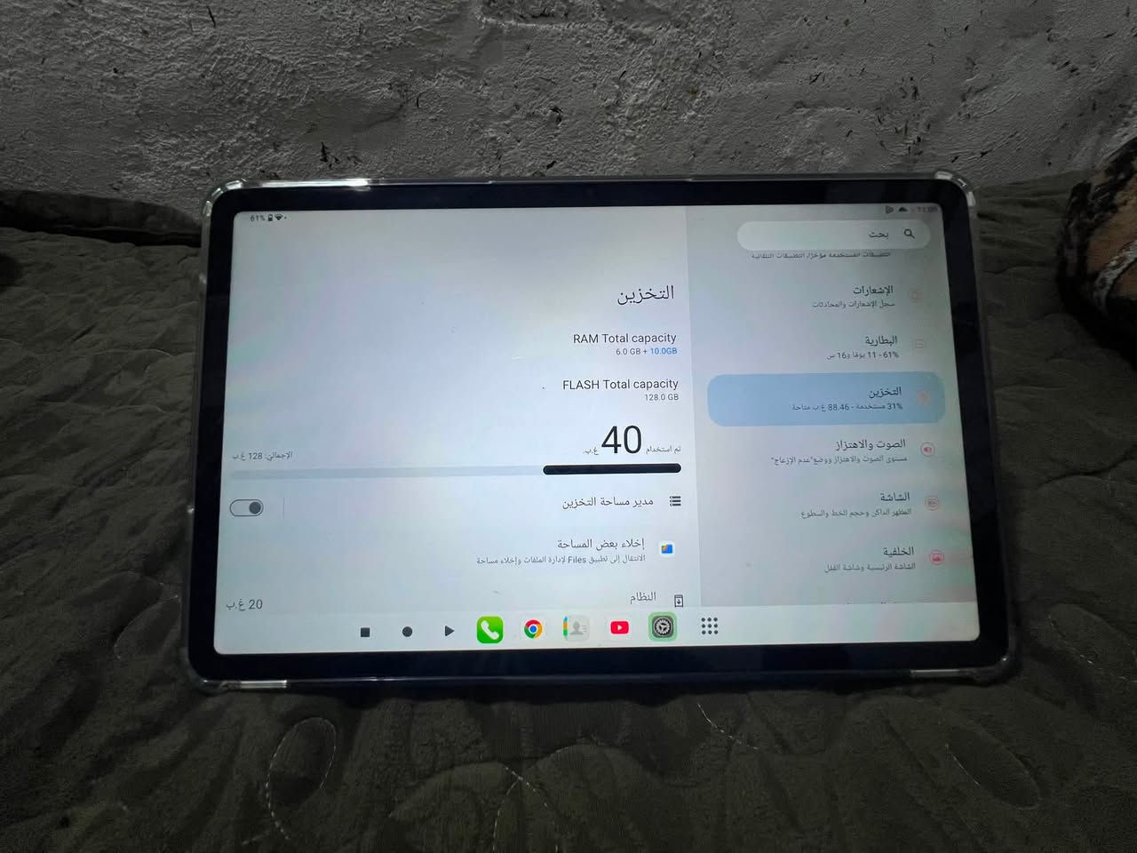 سلام عليكم ايباد مستخدم اقل من اسبوع ذاكرة 128بوبجي 40فريم كامل ملحقات كيبورد كفر قلم حتة استاند ويا الايباد اني ماخذو ب265وطالب علية 240وبي مجال العنوان كركوك منطقة العروبة الشراي يجي خاص او يتصل عل واتساب عل رقم ***********
