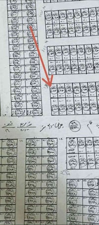 مقاطعه 79 • ٢٠٠م • طابو صرف