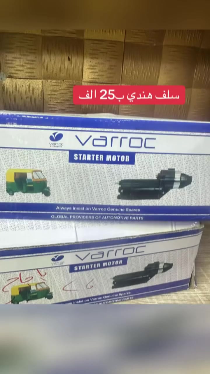 الشعلة الغربي محلات رعد سياحي للتكاتك ودراجات


**إذا كنت صاحب هذا الإعلان وتريد حذفه لأي سبب، رجاءا أرسل رسالة إلى الدعم الفني**