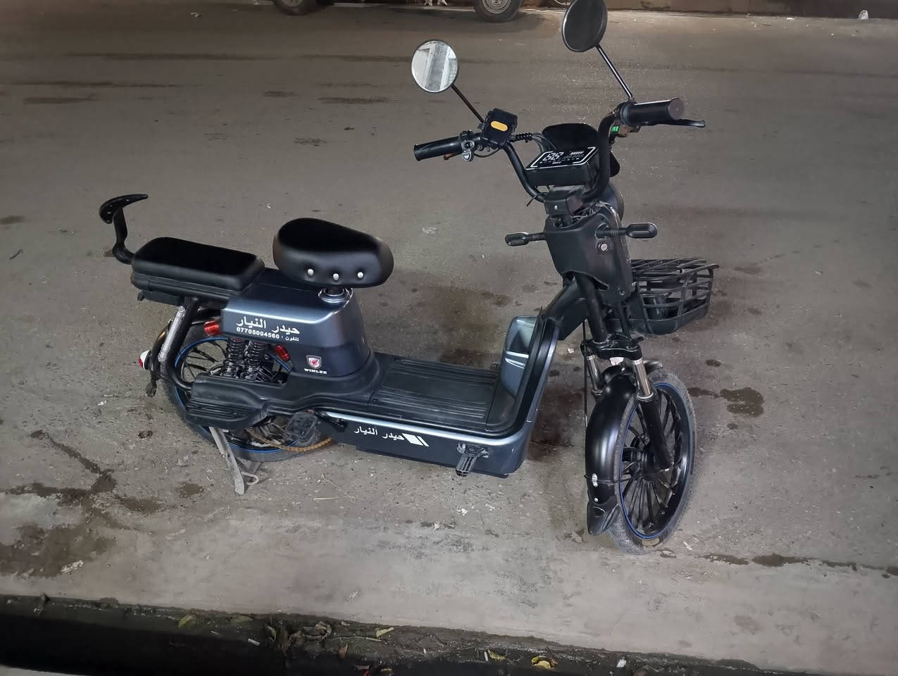 للبيع دراجة شحن حيدر النيار
للبيع دراجة حجم 20  شحن موديل2025

 فول نظافه فول شحن
سرعه 85🚨
بايدر (زنجيل )غير مستخدم 🚲

 دراجة مستخدم شهر واحد فقط 🚨

حي الأسر و المفقودين 📍

السعر255وبي مجال🔔 

الرقم ***********

الواتساب***********
