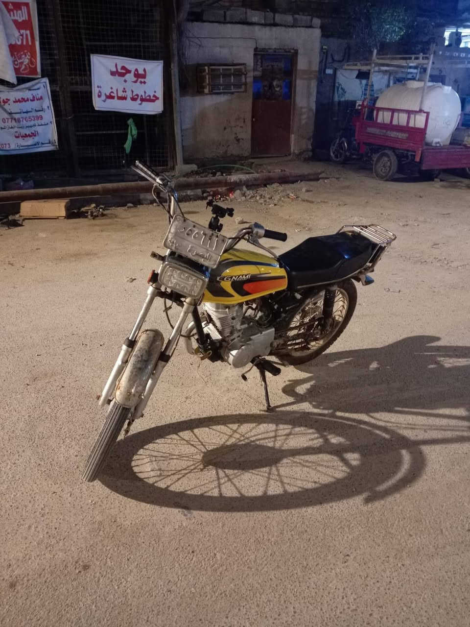 دراجه البيع رقم وسنويه رقم عربي بيها عواج بشاصي بركبه خفيف كلش تكدر تعدله محرك مفتوح مره وحده مكاني بصره جمهورية


**إذا كنت صاحب هذا الإعلان وتريد حذفه لأي سبب، رجاءا أرسل رسالة إلى الدعم الفني**