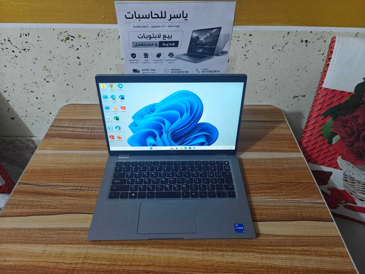 ✨ العرض الاقوى متوفر اخر القطع 🔥

💻 Dell Latitude 5420 – الجيل 11

🔥 خصم 5% على جميع الأجهزة لمدة 7 أيام فقط! 🔥
⏳ ينتهي العرض بتاريخ 2026/7/18
بعد انتهاء العرض يرجع السعر الاصلي

💰 السعر: 380 الف عراقي بعد الخصم✅
💰السعر: 400 الف عراقي قبل الخصم ❌

...........................
🔧 المواصفات:
🔹الموديل Dell Latitude 5420 – الجيل 11
🔹 معالج: Intel Core i5-1145G7 11th Gen
🔹 رام: RAM:16GB DDR4
🔹 تخزين: 256GB M.2 NVMe SSD – سريع جداً
🔹 شاشة: 14 إنج
🔹 كرت شاشة: Intel Iris Xe Graphics
🔹 نظام التشغيل: Windows 10 / 11
.........................................
💡 شنو يناسبك بيه؟
✔️ شغل يومي ومكتبي بدون بطء
✔️ دراسة أونلاين ومحاضرات Zoom / Google Meet
✔️ تصفح ومواقع تواصل سريع
✔️ فوتوشوب وتصميم خفيف
✔️ أفلام وفيديو بدقة عالية
---
📦 المرفقات:
✅ جنطة + شاحن
✅ ضمان استبدال أسبوع
🚚 توصيل لكل المحافظات

📲 للطلب والاستفسار:
واتساب: ***********
📞 اتصال: ***********
