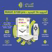 توصيل مجاني لكافه محافظات العراق توفر عندنا احدث جهاز تي في بوكس بالعر...