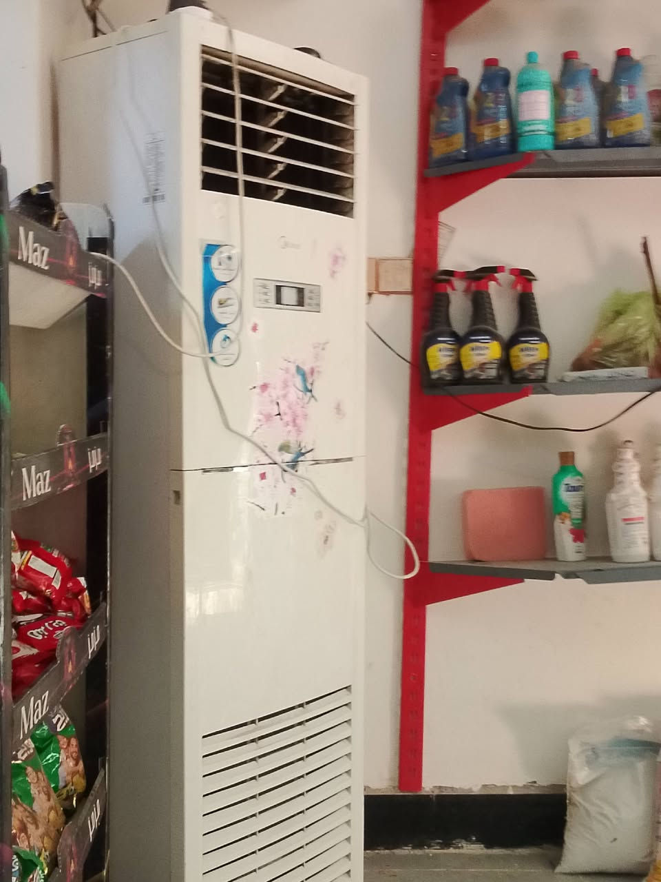 سبلت ٣طن لبيع يشتغل ويفصل ٤٠٠بغداد***********

