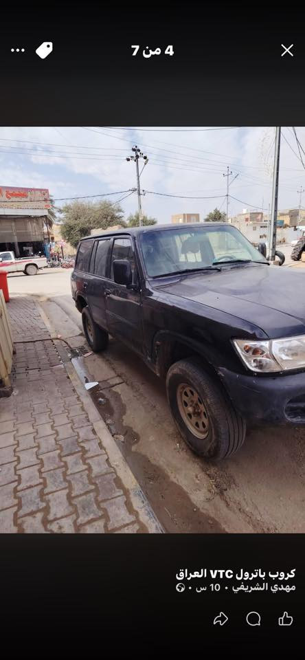 السلام عليكم  باترول سلك 2003 مزاد وزاره الداخليه محرك مكفول لا تنقيص لا تبخير ترايك للبصره تبريد شغال المكان واسط  السعر45 ورقه وبيها مجال للطيبين مكفول من الضربه والجفيه وال كلبه مرشوشه فقط ‭0771 351 6173‬ تستلم وثيقه استلام العجله مع مكاتبه مع وكاله ام الباركود ومعاملتها جايه
