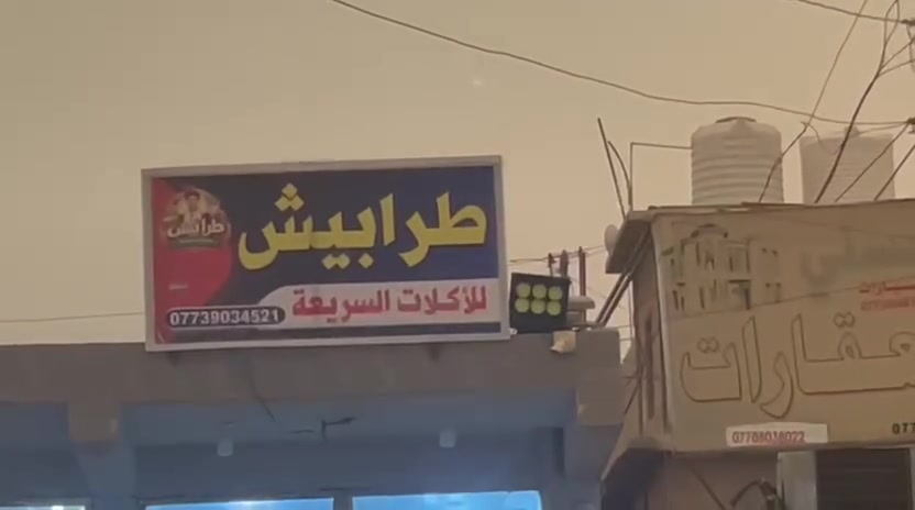 دعم الحمودي اخونه او صاحبنه  
نتمنالك كل التوفيق والرزق 
خدمه توصيل عدهم 
هذا الرقم مالتهم 
***********

