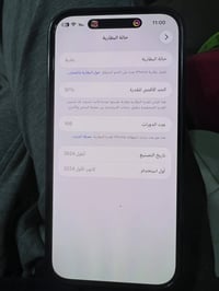 ايفون ١٦ برو ماكس • للبيع