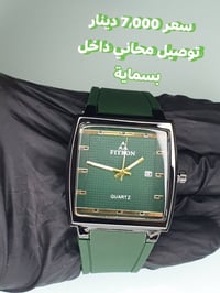 بسماية • ٣ ساعات • حزام مطاط