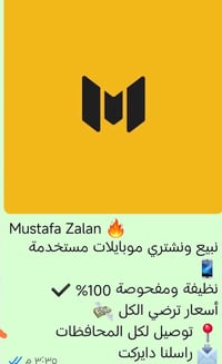 هاتف • سنغافورة