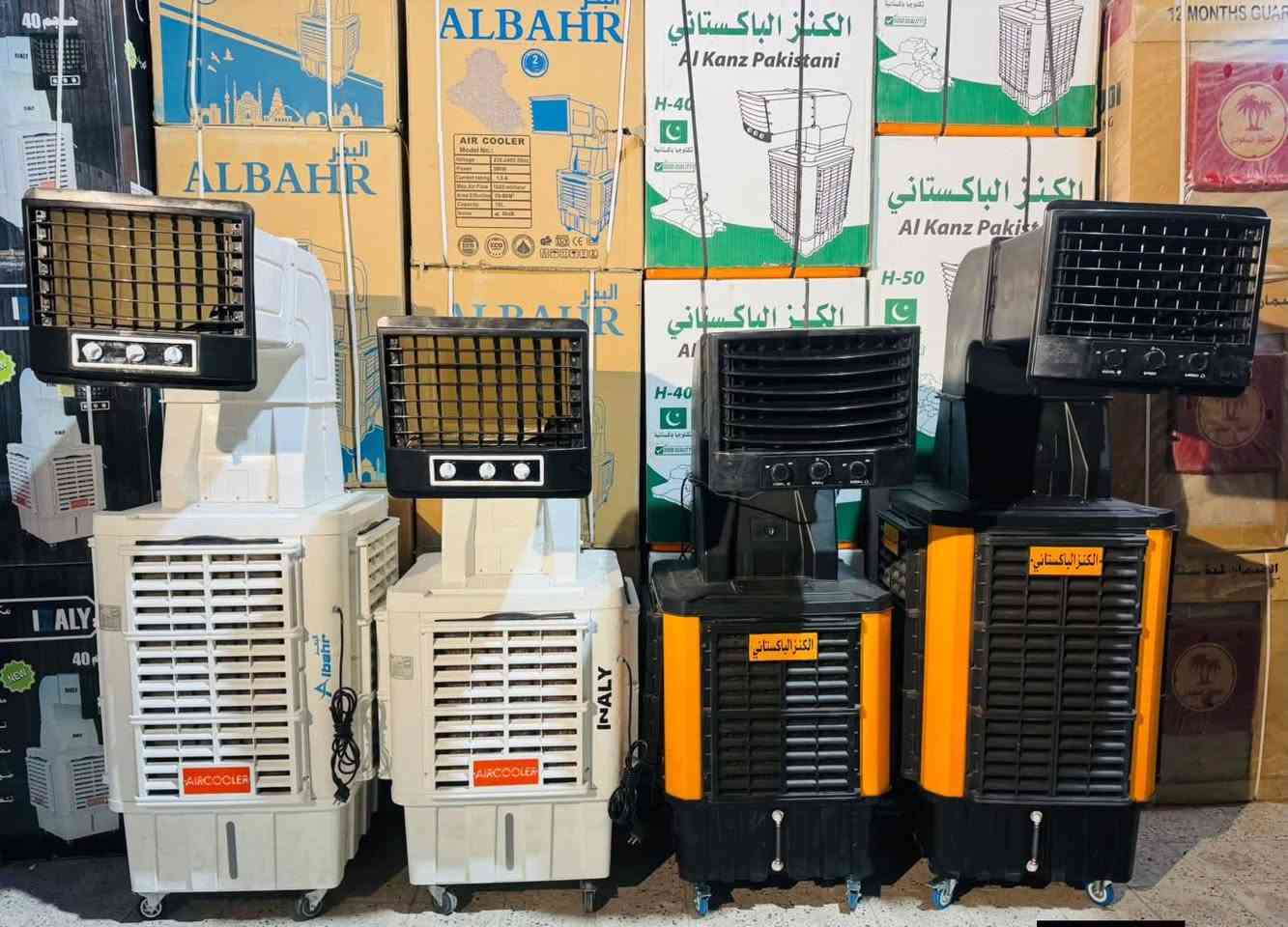 تريد تسهل حياتك باجهزة كهربائية منزلية حديثة و مضمونة
معرض  حسين العويلي الانسب الك ...
1. اجهزة حديثة و متنوعة
2. ماركات عالمية معروفة
3. ضمان حقيقي موقعي
4. اسعار تنافسية
5.اختيارك موجود و مضمون عدنه

معرض حسين العويلي الاجهزة الكهربائية
ضمان حقيقي - اسعار تنافسية - ماركات عالمية
ثلاجات - غسالات - مكيفات - صوبات - 
سبالت.  ثلاجات .برادات مولدات .مجمدات .اوفنات . شاشة بلازمه. وكلشي يخطر على بالك🔥🥰

العنوان ذي قار قضاء النصر قرب دكتور رسول الهاتف *********** 
وايضآ متوفر نقد وقصد
