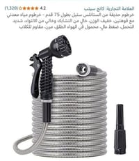 متوفر • طول ٢٥م • حديقة