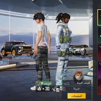 حساب ببجي • الموصل • كونكر قديم