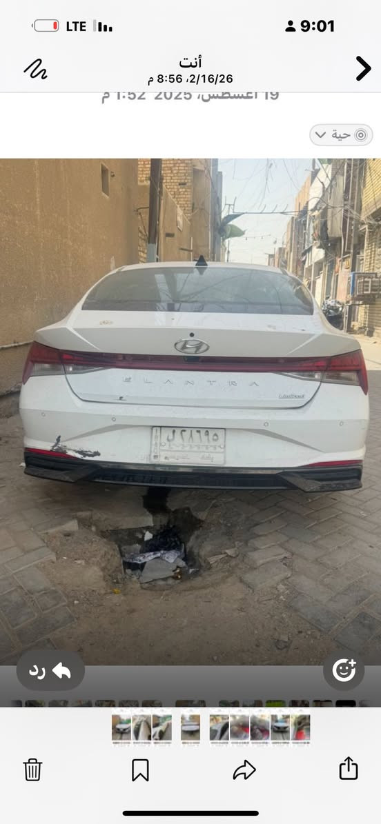 السلام عليكم النترا موديل 2023امريكي حادثه هلال چاملغ رقم بغداد بسمي فول مواصفات سياره احنه مستوردينهه من دخلت للعراق طلع بيهه حادث مسبق بمريكا مبدل بيهه جابين وچاملغ ماشيه السياره 35 سعرها 160 وبيها مجال


**إذا كنت صاحب هذا الإعلان وتريد حذفه لأي سبب، رجاءا أرسل رسالة إلى الدعم الفني**