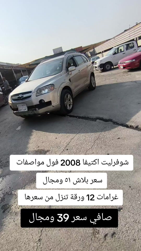 #***********  #***********  #العراق #العراق🇮🇶 #عراق 
