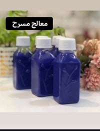 معالج • مسرح