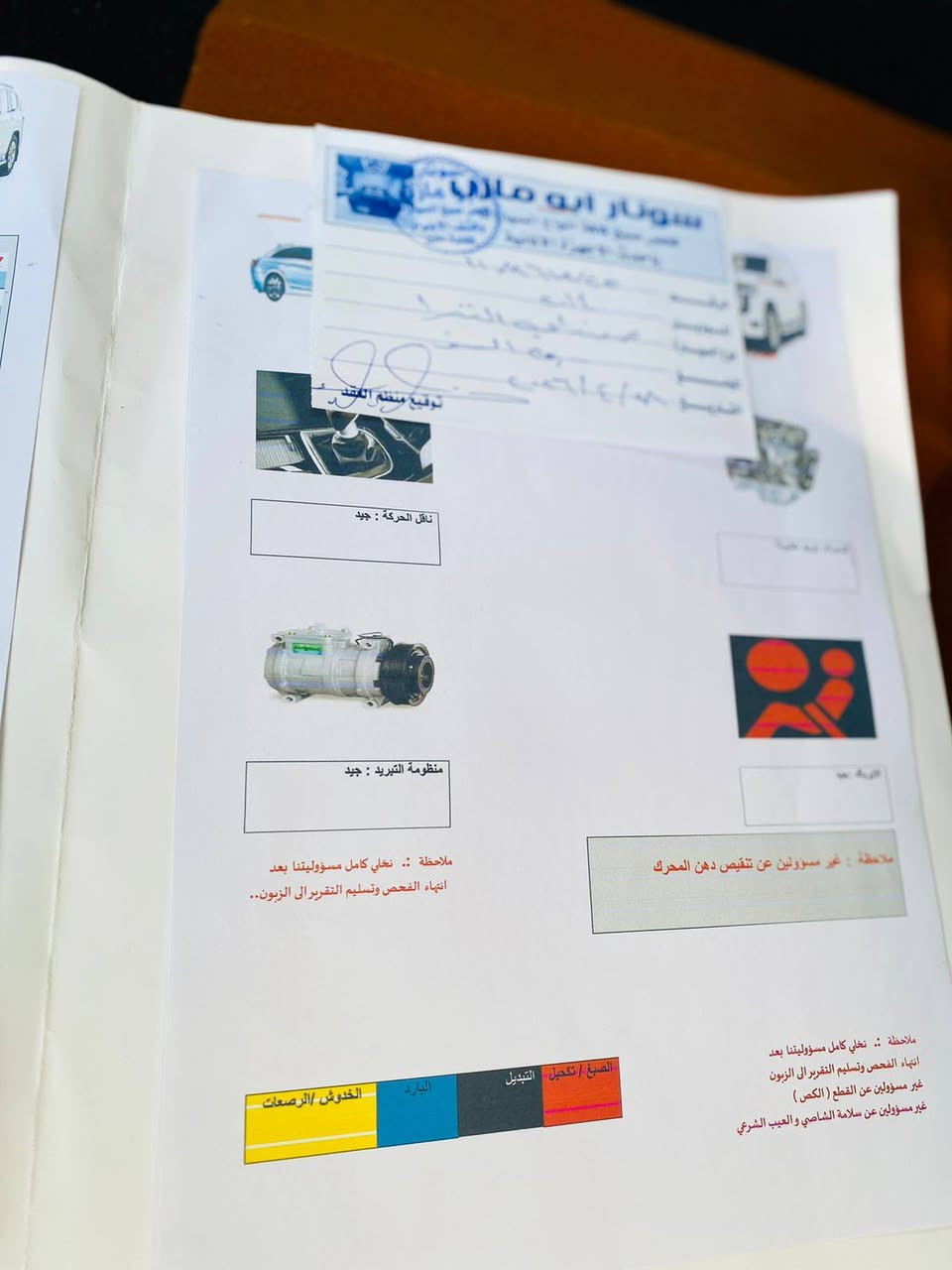 السلام عليكم النترا موديل 14 امريكي المكان بابل جبله السونار مرفق بالمنشور ***********
السعر  105
السلام عليكم النترا موديل 14 امريكي المكان بابل جبله السونار مرفق بالمنشور ***********
