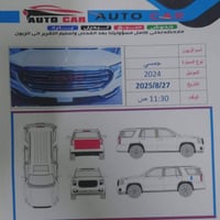 للبيع GMC TERRAIN SLT AWD 2024  فول مواصفات عدا الفتحه  ضرر السياره : ...