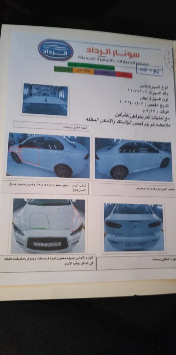 لانسر قرش2017فول مواصفات
عده بصمه ماشيه67سياره جدا نظيفه السعر 115
***********. *********** مكاني بغداد
