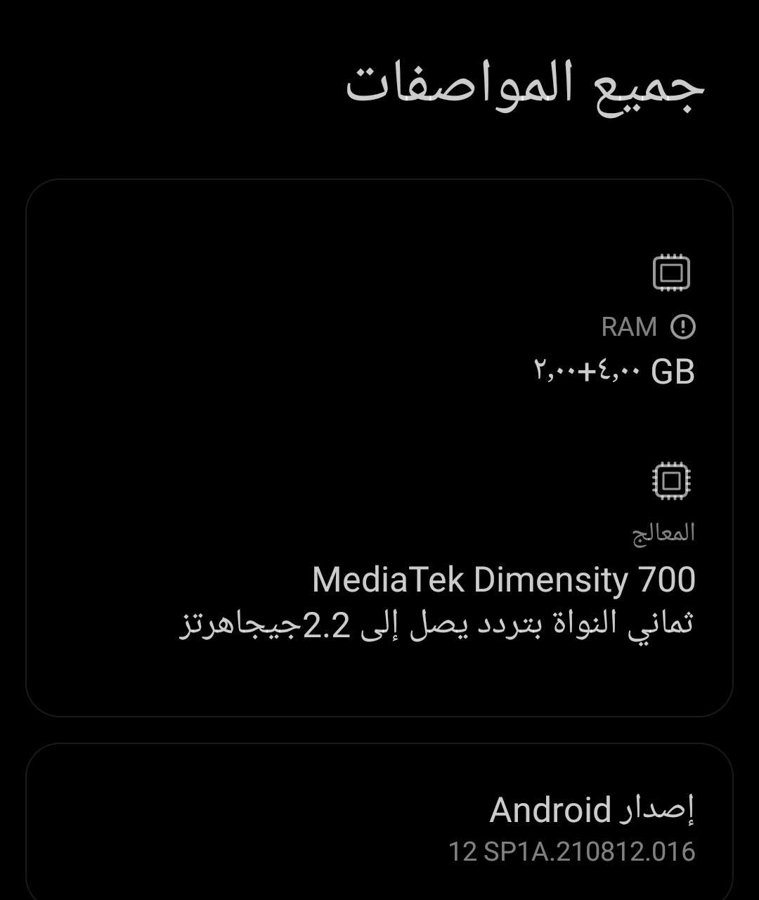 الذاكرة 128
جهاز اقتصادي + مستعمل تقريبا سنة
60 فريم بوبجي
90 فريم الشاشة
البطارية 5000
الجهاز مامفتوح + مافايت التصليح
السعر خاص
اسم الجهاز/ Redmi not 11 R


**إذا كنت صاحب هذا الإعلان وتريد حذفه لأي سبب، رجاءا أرسل رسالة إلى الدعم الفني**