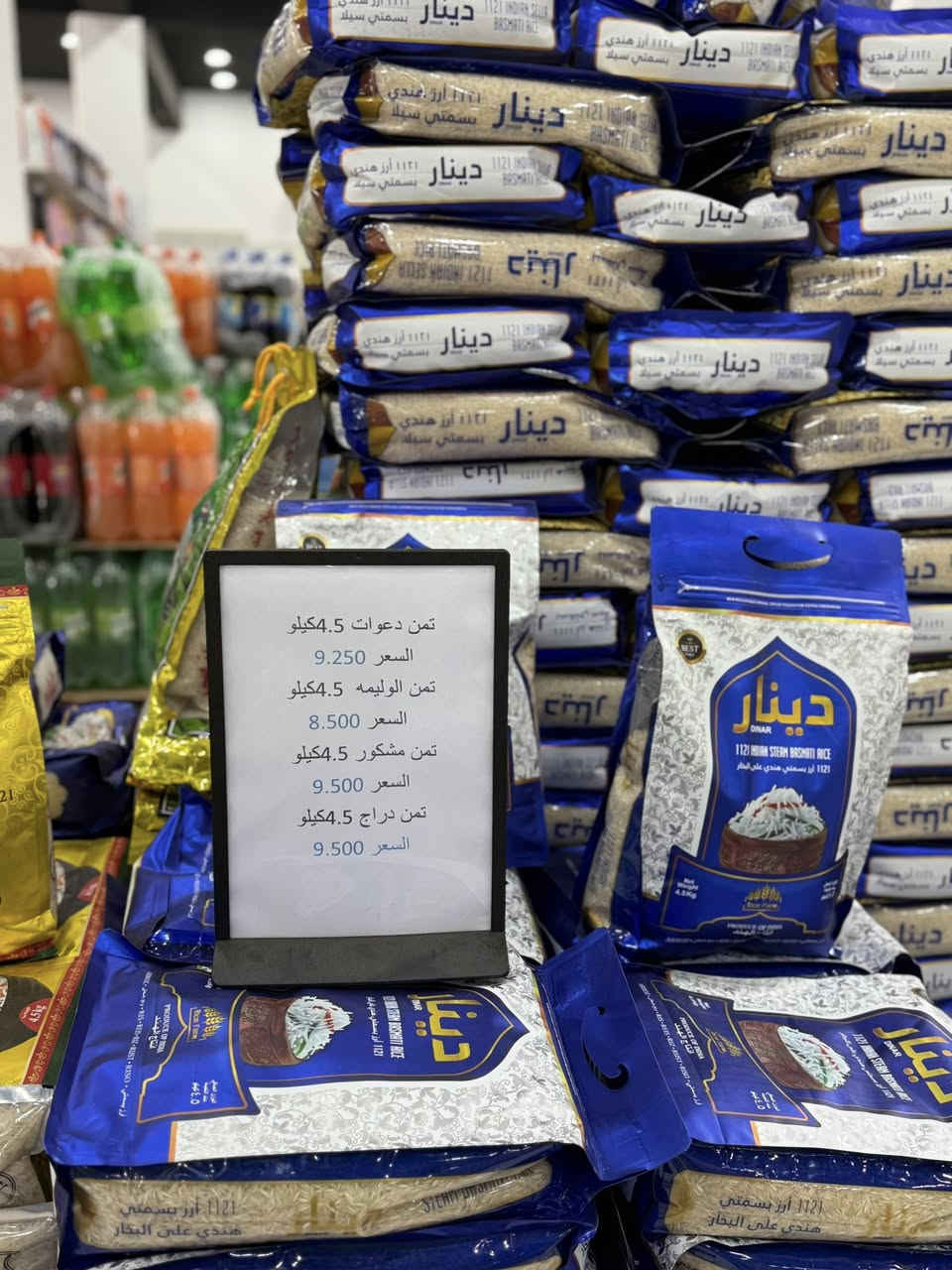 تسوقكم صار أسهل وأقرب! 🛒✨
​أهلاً وسهلاً بكم في [ماركت توفير ]، وجهتكم الأولى لكل احتياجاتكم اليومية. وفرنا لكم كل ما تحتاجه العائلة من مواد غذائية، منزلية، ومنتجات طازجة بأفضل الأسعار.
​📍 الموقع: الكوت - الخاجية - مقابل الباب الخلفي لمستشفى الزهراء.
جودة عالية، عروض مستمرة، وتعامل راقٍ يليق بكم.
​💬 للحجز أو الاستفسار:
​يرجى مراسلة الصفحة مباشرة.
​أو التواصل عبر الواتساب على الرقم: [*********** ]
​تفضلوا بزيارتنا، نتشرف بحضوركم!
