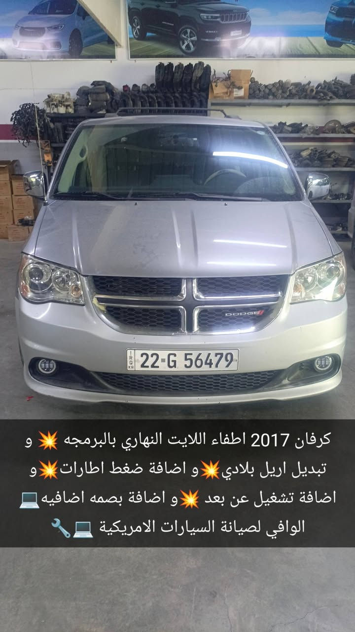 🚗🔧 محلات الوافي لصيانة السيارات الأمريكية 🔧🚗
شغل نظيف – دقة – أمانة – ترجع سيارتك مثل الوكالة 💯
🔹تبديل كير +تبديل محركات
🔹برمجة كير
🔹 شغل مرتب وتسليم أصولي 👌  
🔹 فحص بالجهاز ✅
🔹برمجة بصمات
🔹اطفاء لايت نهاري
🔹اضافة تشغيل عن بعد
🔹حساسات اطارات شركة اوتيل
🔹تعديل على المروحه للتوقيت الصيفي 
🔹اضافة ضغوطات الاطارات في شاشه الاعطال
🔹اطفاء گلوب الجيك انجن (سيرفس)
💥 خبرة طويلة بالسيارات الأمريكية
💥 فحص دقيق + برمجة + ميكانيك + هيكل
💥 قطع أصلية أو درجة أولى حسب طلب الزبون
📍 الفرع الأول: حي الجامعة – قرب نفق الشرطة
📞 ***********
📍 الفرع الثاني: سريع أبو غريب – قرب سيطرة التبادل
📞 ***********
🔴 الوافي… شغلك علينا واطلع مرتاح
