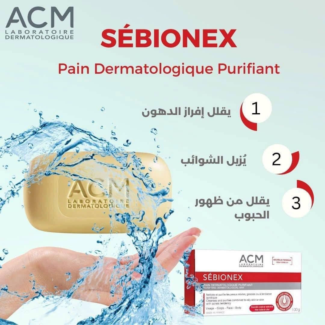 💙❤️صابون ACM  الاصلي الأحمر والأزرق
❤️💙حلّان فعّالان للعناية بالبشرة المعرّضة لظهور الحبوب.

عرض خااص توصيل مجانا داخل خانقين 🚕🚗🚕🚗🚕🚗🚕🚗🚕🚗

🔵 النوع الأزرق
مصمّم للبشرة الدهنية والمختلطة. والحساسه 
يعمل على تنظيف عميق، تقليل إفراز الدهون، وتنقية المسامات… مما يساهم في الحدّ من ظهور الحبوب وتحسين مظهر البشرة.

🔴 النوع الأحمر
مناسب للبشرة الحساسة أو المختلطة التي تعاني من آثار الحبوب والبهتان.
يساعد على توحيد اللون وتفتيح البشرة تدريجيًا مع تنظيف لطيف لا يسبب تهيّج.

اختاري النوع المناسب حسب بشرتك، وادمجيه ضمن روتين يومي للحصول على بشرة أكثر صفاءً

للطلب والاستفسار يرجى مراسله الصفحه او واتساب 
***********

متوفر خدمه توصيل الى جميع المحافظات 🚕🚗🚕🚗🚕🚗🚕🚗
