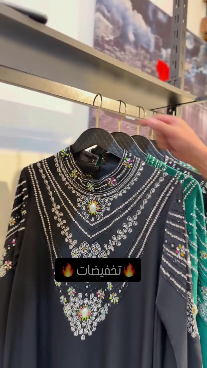 ⁨	⁨#تخفيضات 🔥السعر45 
القياس والوزن ونوع القماش مذكور بالفديو 
يتوفر توصيل بغداد 5 الاف وجميع المحافظات 6 الاف 
العنوان بغداد ألشعب حي عدن سوق شلال⁩⁩⁩⁩⁩⁩⁩⁩⁩⁩⁩ عماره المنار⁩⁩⁩⁩⁩⁩⁩⁩⁩⁩⁩⁩⁩⁩⁩⁩⁩⁩⁩⁩⁩⁩⁩⁩⁩⁩⁩⁩⁩⁩⁩⁩⁩⁩⁩⁩⁩⁩⁩⁩⁩⁩⁩⁩⁩⁩


**إذا كنت صاحب هذا الإعلان وتريد حذفه لأي سبب، رجاءا أرسل رسالة إلى الدعم الفني**