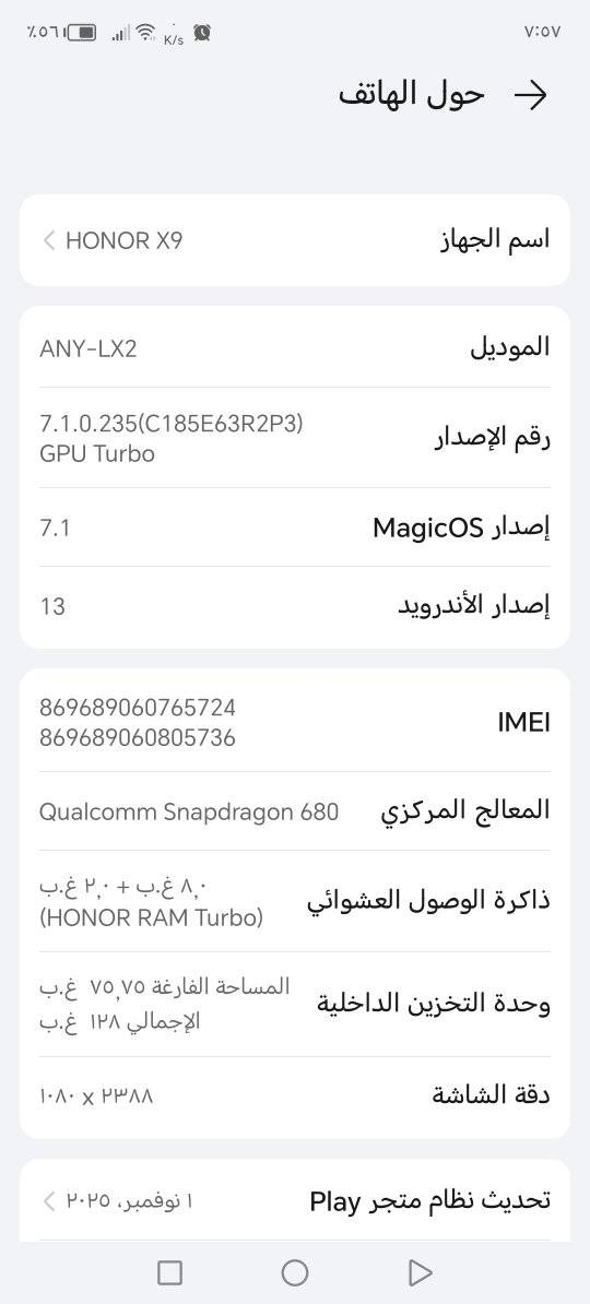 للبيع او مروس امبدل شاشه السعر 100


**إذا كنت صاحب هذا الإعلان وتريد حذفه لأي سبب، رجاءا أرسل رسالة إلى الدعم الفني**