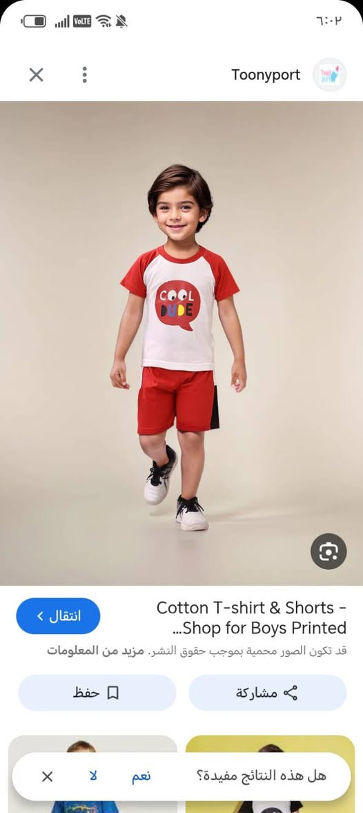 ملابس بات بات يخبلن وخامه تجنن اي قطعه بل منشور سعرها ٧ ومتوفر كل الاعمار دزيلي لقطعه وادزلج تفاصيلهة


**إذا كنت صاحب هذا الإعلان وتريد حذفه لأي سبب، رجاءا أرسل رسالة إلى الدعم الفني**