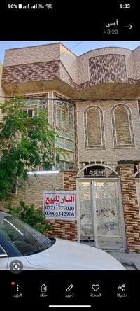 50 متر مربع حي الجامعة منطقة 300 قرب دهين ابو علي 07711777020