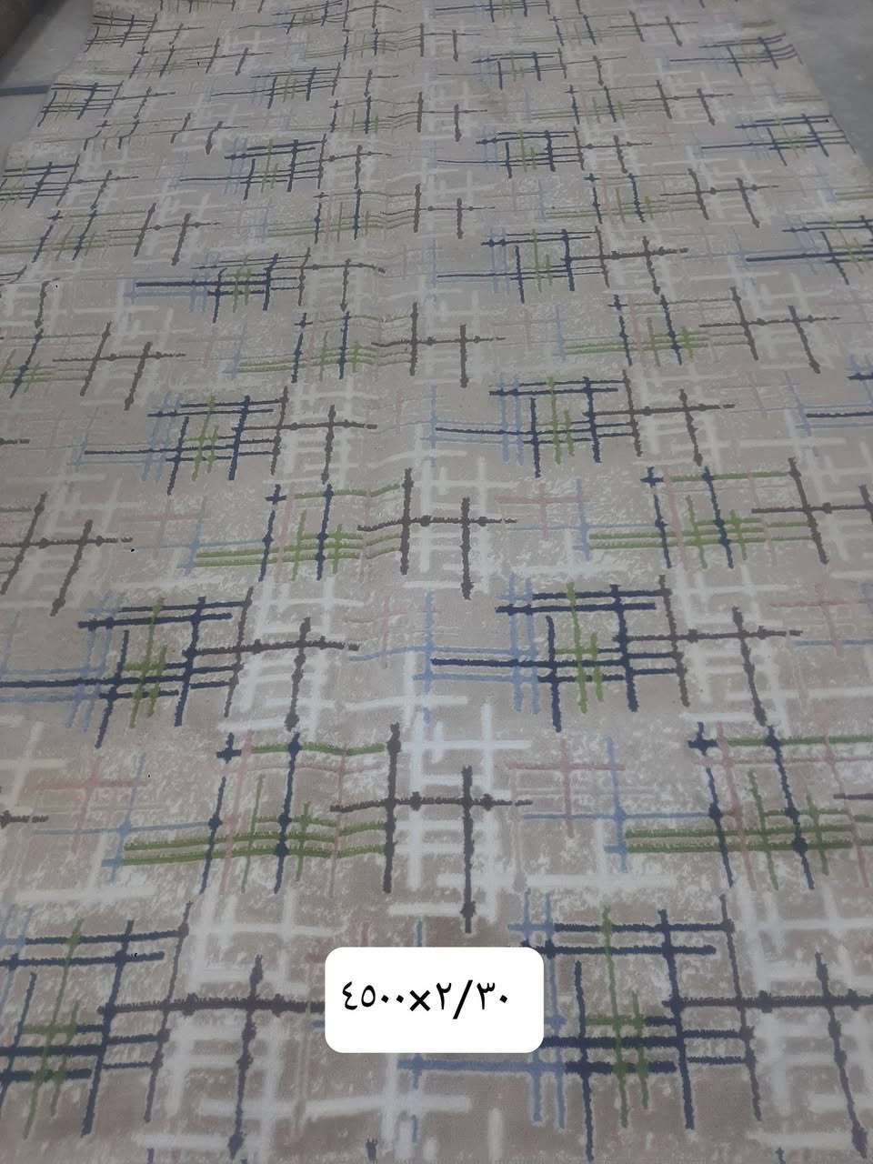 زوالي او كاربت تركي اصلي اخو جديد للبيع

كلشي وسعر 
للاستفسار خاص او وتساب (***********)
