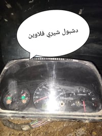 جامات باب خلفي • شيري كوين • جانب السايق