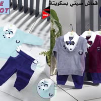 عرض خاص • مقاسات أطفال • ١-٣ سنين