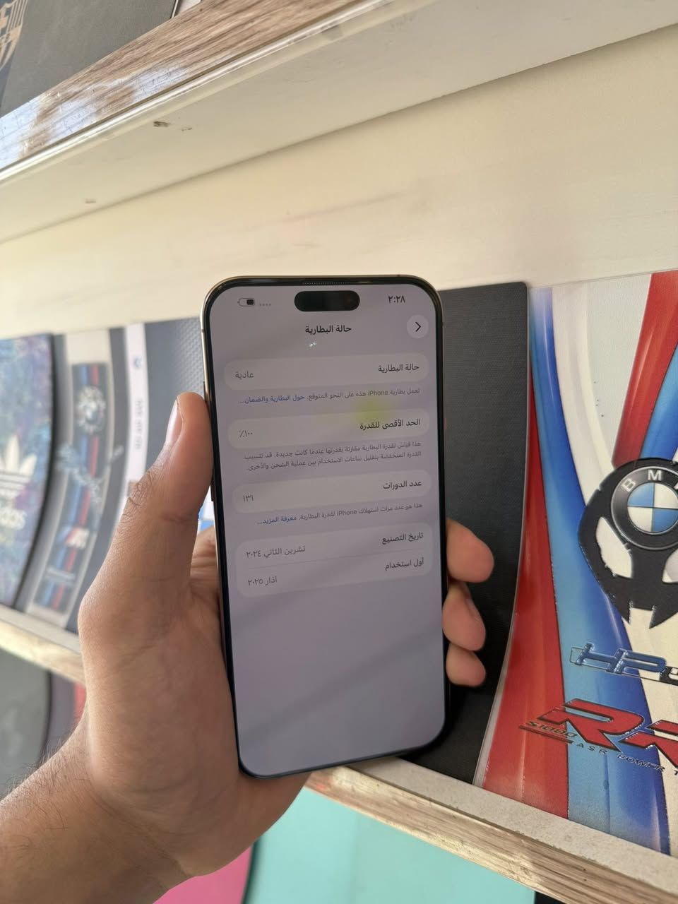 16 برو ماكس
ذاكره 256
بطاريه 100
جهاز نضيف جدا 
بي شخط بشاشه فقط 
مثل ما موضح بصوره 
سعره 960 الف 
العنوان بغداد السيديه 
***********
