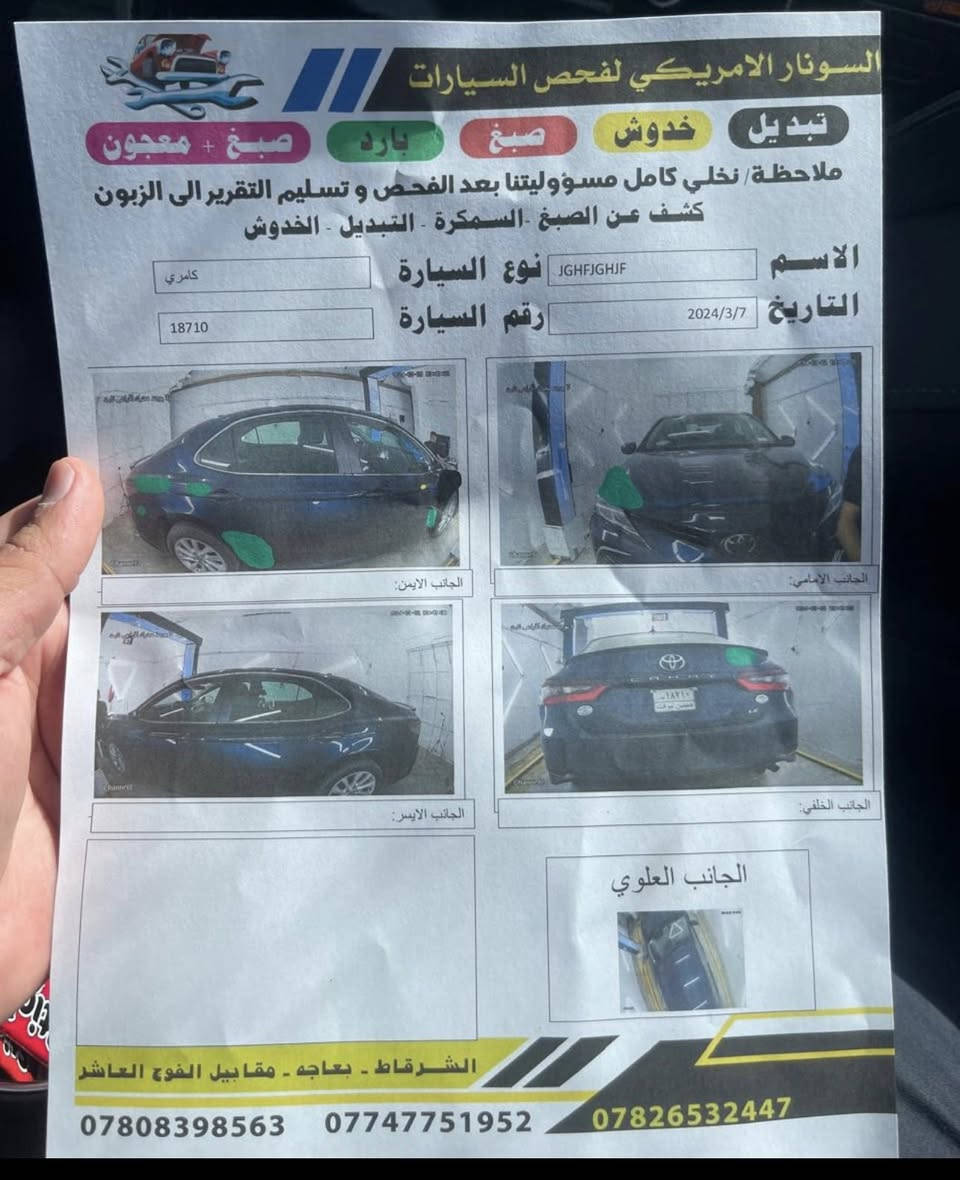 السلام عليكم
كامري موديل22-LE
السعر-185 وبي مجال شي قليل
بعد المعاينه صور الضرر مرفق بالمنشور
مسجل بأسمي رقم صلاح الدين 
العنوان بيجي الزويه
رقم الهاتف ***********

