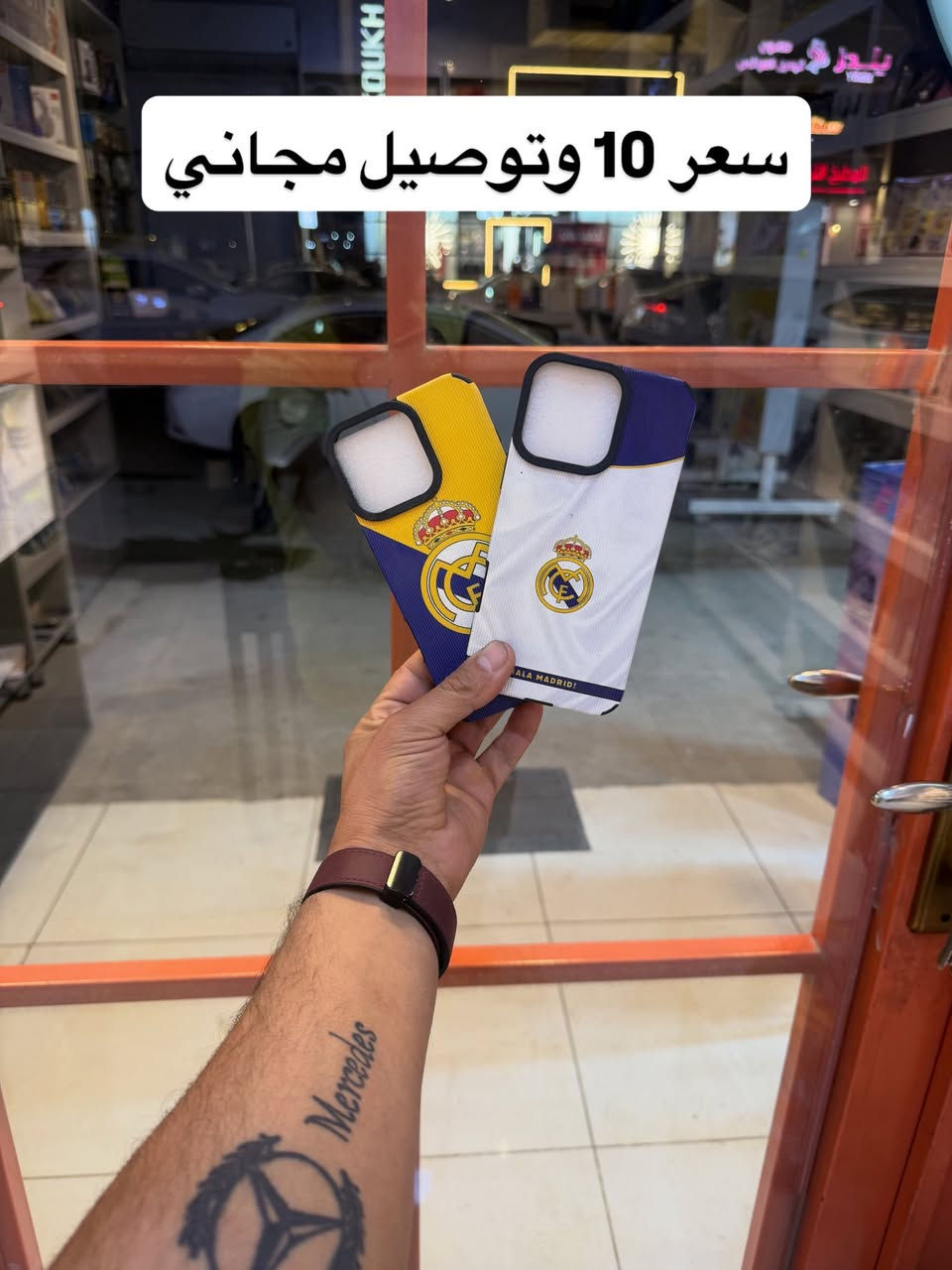 بيج الي يحب يطلب منه او على وتساب ***********
https://www.instagram.com/arin.center?
igsh=MTRwcjMxemJzOW1nMg%3D%3D&utm_source=qr
