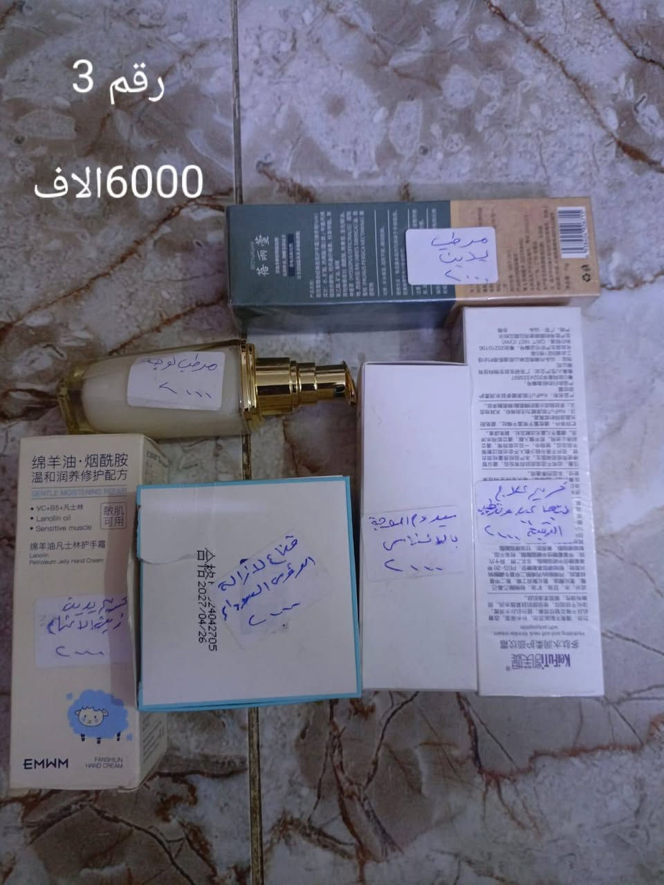 غراض للبيع بسعر مناسب واتس اب ***********
