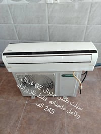 سبلت • ٢ طن • شغال