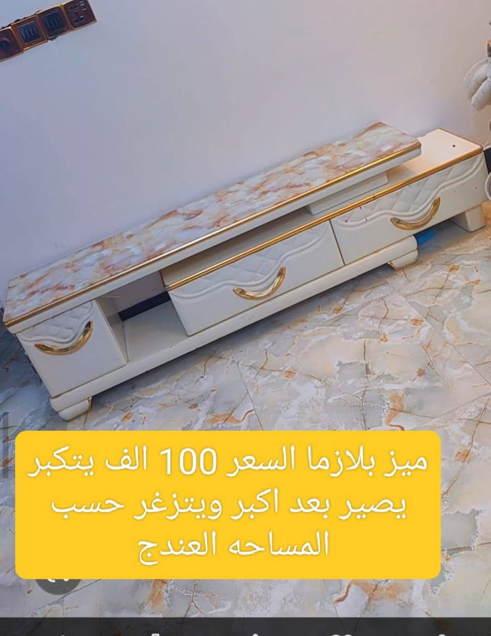 مكلفه بالبيع اغراض كلها نظيفه شرط الفحص


**إذا كنت صاحب هذا الإعلان وتريد حذفه لأي سبب، رجاءا أرسل رسالة إلى الدعم الفني**