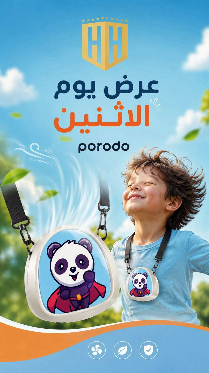 عرض يوم الاثنين فقط 

هذا العرض فقط يوم الاثنين او لحين نفاد 
الكمية ضمن يوم الاثنين 

والكمية محدودة

مروحة للاطفال شحن بثلاث سرع من porodo 

————————-

السعر  ١٠  الاف فقط يوم الاثنين

————————
توصيل كل العراق ٥ الأف 
————————-
للحجز او الاستفسار المراسله على الواتساب

***********

***********

————————-

العنوان شارع فلسطين مجاور الكوخ 
مكتب H&H
————————-
رابط جميع برامج التواصل 
https://heylink.me/hussein.handh/
————————-
رابط الانضمام لكروب الواتساب

https://chat.whatsapp.com/FvFJNN4B3DU3r8Zw96uhig?mode=gi_t

رابط الانضمام لقناة الواتساب

‏ https://whatsapp.com/channel/0029VbCZofYISTkPK9NW1729
