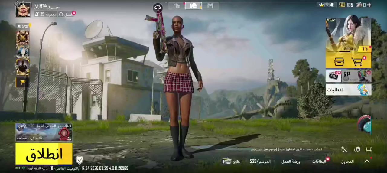 سلام عليكم. حساب بوبجي البيع مكاني كربلاء سعر 50وبي مجال حساب فول ومكفول 🚬
تصل. ***********
