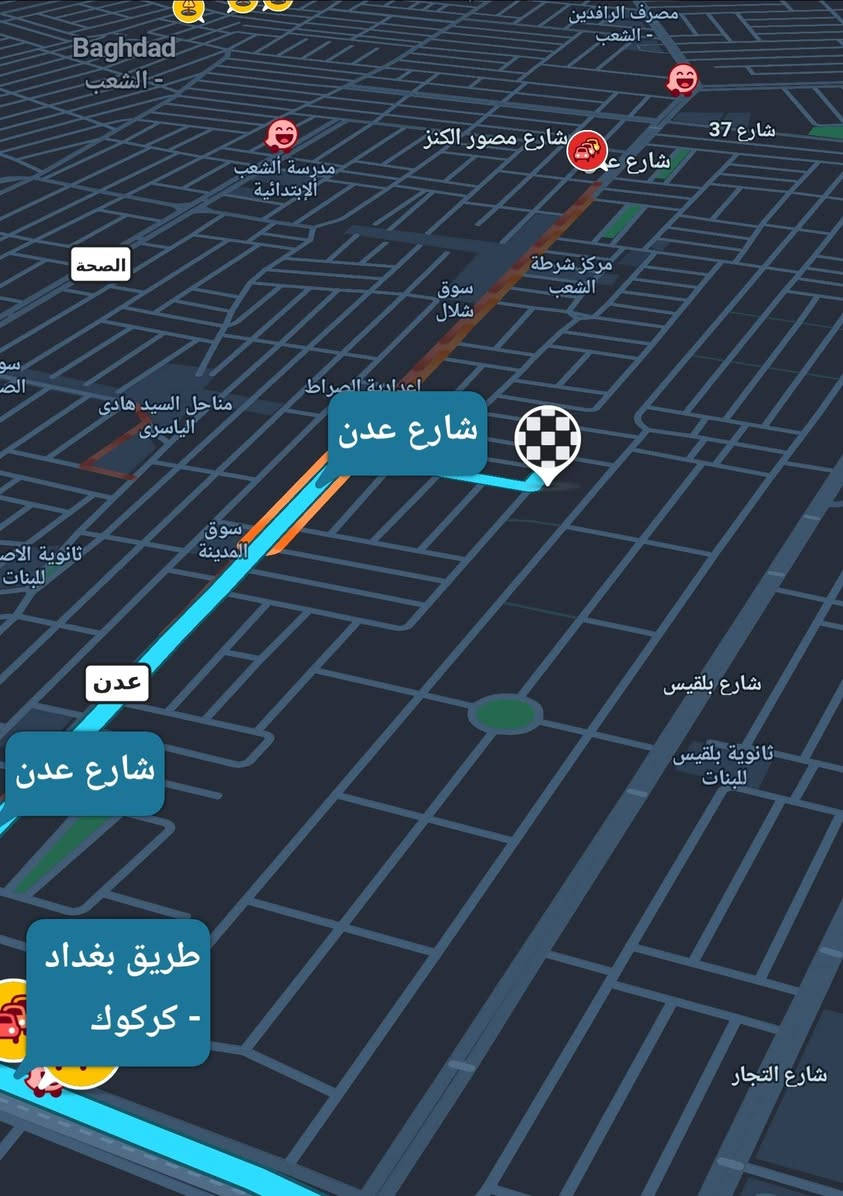 الدار للبيع الشعب العقاري الأولى الضباط المساحه ١٤٠م طابو صرف واجهه ٦،٥ نزال ٢١،٥ للاتصال ***********
