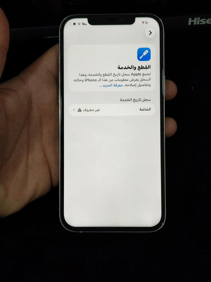‏١٢برو ماكس
مبدل شاشه فقط
بطاريه ٨٢
ذاكره ٥١٢
فيس ايدي شغال 
جهاز كله شغال فقط شاشه ***********
بغداد الحسينه
