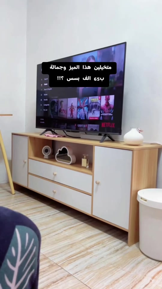 ميز تلفاز ارضي يحتوي 3 مجرات وبابين موديل بسيط 🤍✨ خشب mdf  📐 القياسات : العمق 30 سم * العرض 140 سم * الارتفاع 54 سم 🏷️ السعر 65 الف فقط ✨ 🚛توصيل بغداد 5 محافظات 10  #ميز_تلفزيون #ميز_بلازما #ميز_بلازمة #ميز_تلفاز 


**إذا كنت صاحب هذا الإعلان وتريد حذفه لأي سبب، رجاءا أرسل رسالة إلى الدعم الفني**