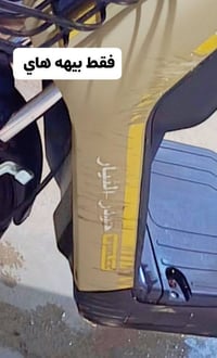 ار٧ • ٢٠٢٥ • طخة بسيطة