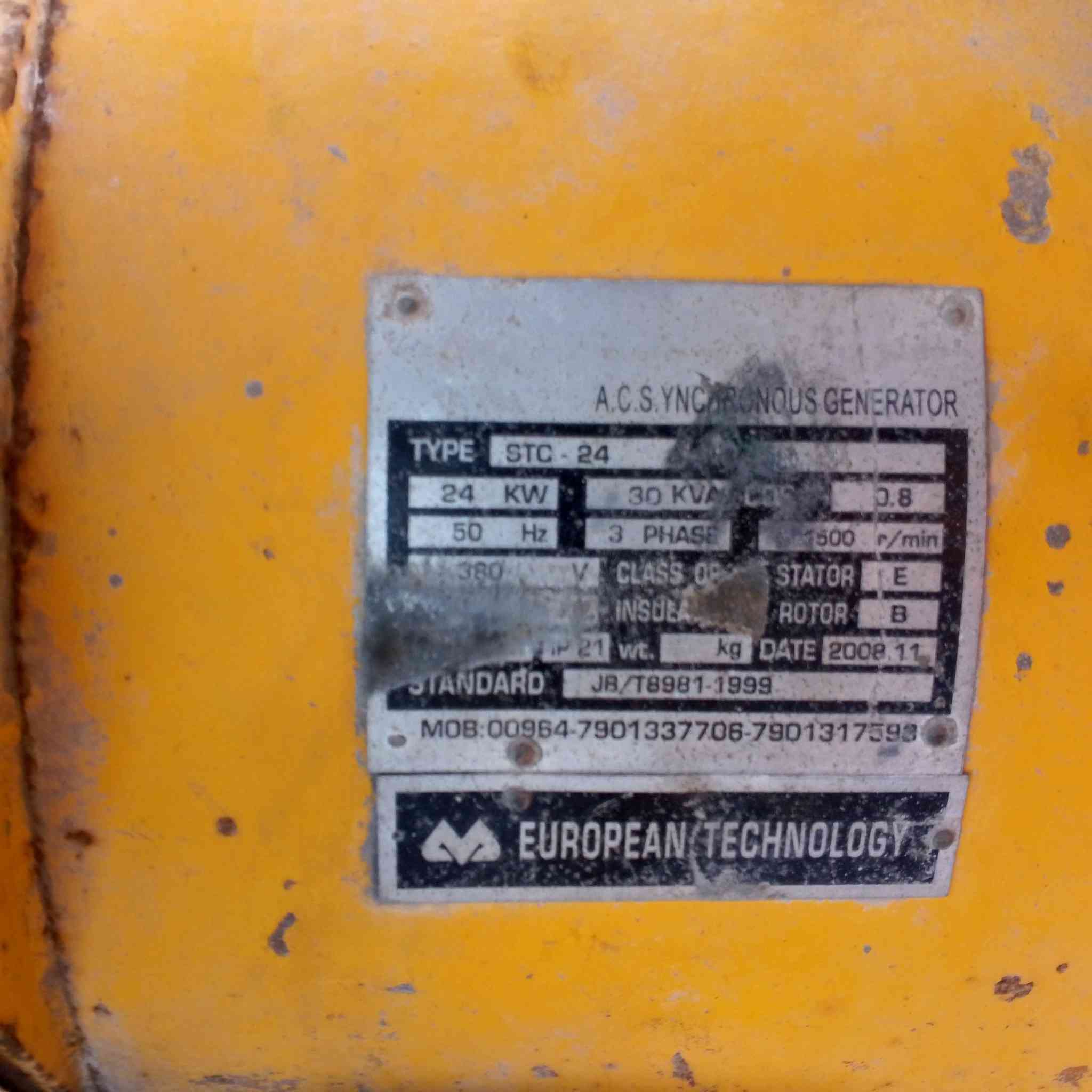 السلام عليكم مولد كيا نظيف كلش مكلف بالنشر هذا رقم صاحبه لا صرف لا تنقيص ولا بخار خيرن مولد يعني جديد *********** السعر 14 وبيشي قليل
