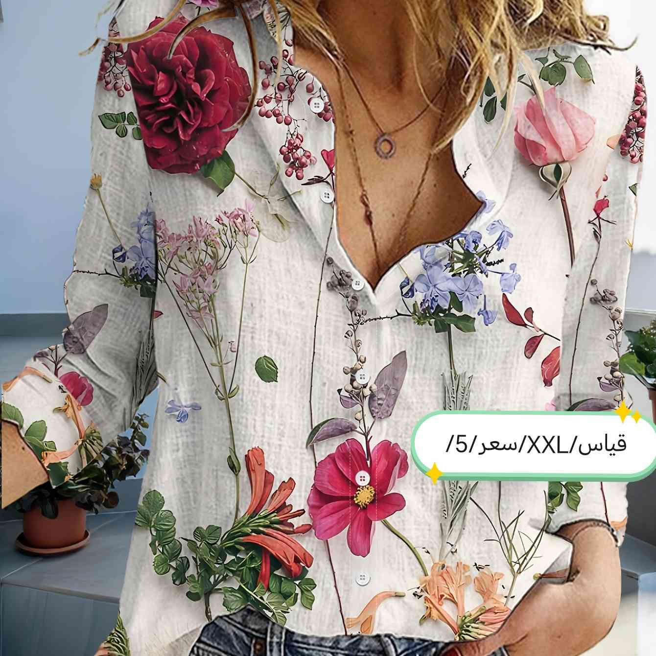 بضاعة العيد
بانسب الاسعار البضاعه ع فحص
يوجد توصيل


**إذا كنت صاحب هذا الإعلان وتريد حذفه لأي سبب، رجاءا أرسل رسالة إلى الدعم الفني**